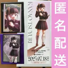 鬼滅の刃 無限城 フォトカード チケット風カード 栗花落カナヲ 3点