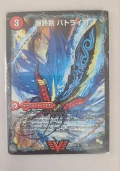 Item thumbnail for item 33db1447-16d9-453c-bca8-fee3fd29f776