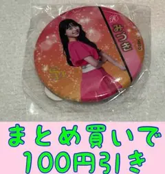 Honeys みづき　缶バッジ　若鷹ガチャ　パフォーマーver.3弾