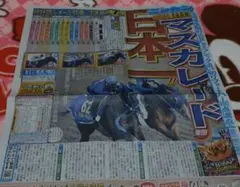 Item thumbnail for item 433757d4-db86-4158-83d9-4075775f44fd