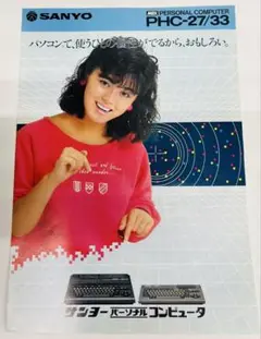 2025年最新】MSX PHCの人気アイテム - メルカリ