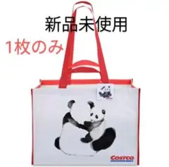 【新品未使用】コストコ パンダ エコバッグ １枚　バラ売り
