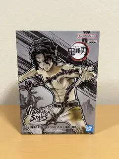 鬼滅の刃 鬼舞辻無惨 フィギュア 新品 未開封