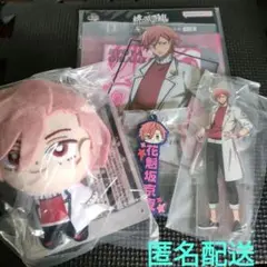 【未開封】　桃源暗鬼　一番くじ　花魁坂京夜　まとめ売り