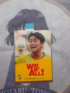 ジェフ千葉　オフィシャルトレーディングカード　品田愛斗　WINBYALL