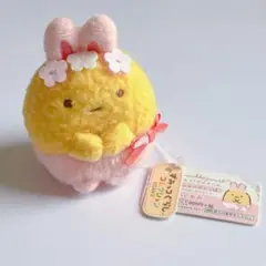 すみっコぐらし うさぎのおにわ てのりぬいぐるみ えびふらいのしっぽ