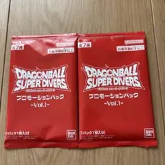 ドラゴンボールスーパーダイバーズ プロモーションパック 2セット