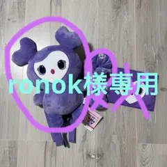 TWICE MISAMO GIGO リュック 3体セット 2025年最新】twice gigo リュック ミサモの人気アイテム - メルカリ
