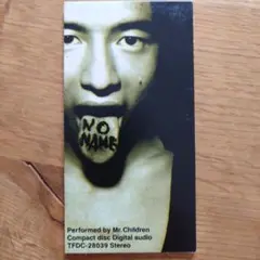 Mr. Children 名もなき詩 シングルCD