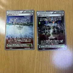 パラレルシティミラー THE BEST OF XY 159/171
