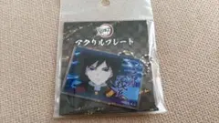 Item thumbnail for item c64dc95d-93b3-4f67-b822-046e347bacf5