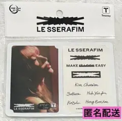 LE SSERAFIM サクラ Tmoney cashbee EASY ルセラ