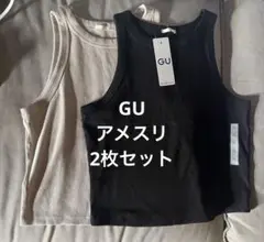GU 新品　アメスリ　2枚セット