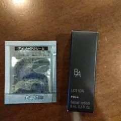ポーラB.A ローション 8ml アイゾーンクリーム サンプル