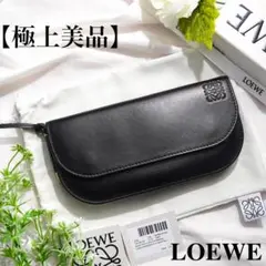 【付属品有】ロエベ ゲート 長財布 アナグラム コンチネンタルウォレット