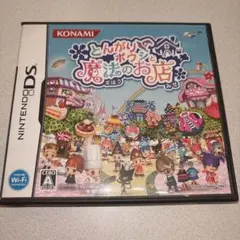 任天堂DS とんがりボウシと魔法のお店　ソフト