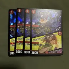 ゼノバースラピア　ヒロインベスト