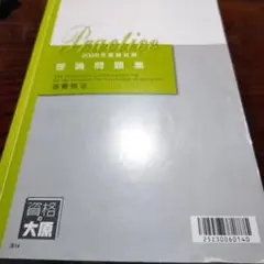 Item thumbnail for item bd9f21d4-a31c-4a73-a5a8-fdee31aff2f3