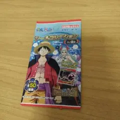 ワンピースシールコレクション