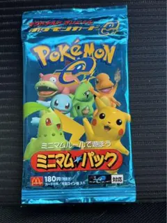2025年最新】ポケモン ミニマム 未開封の人気アイテム - メルカリ