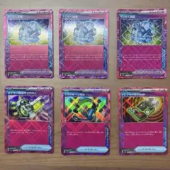 ポケモンカード きらめく結晶 トレーナーズ ACE