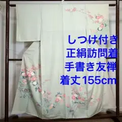 Item thumbnail for item 8170c9e9-5279-4181-a60f-90db2211a491