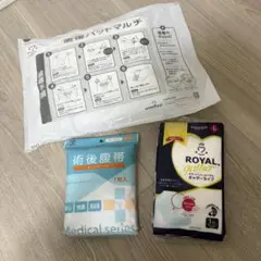 アメジスト 直後パットマルチ 術後腹帯