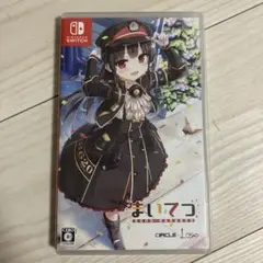 まいてつ Pure station ニンテンドースイッチ Switch動作確認済 Switch版『まいてつ pure station』が2019年内に発売決定！美