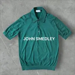 新品未使用 JOHN SMEDLEY BEAMS別注 ニットポロシャツ ボーダー
