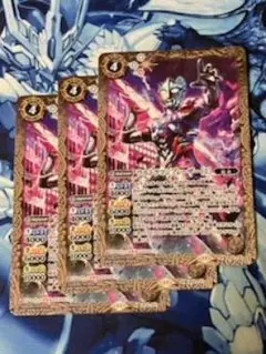 CB32 ウルトラマンブレーザー［2］ 白 3枚