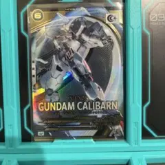 アーセナルベース　FQ04　ガンダム・キャリバーン(最終決戦時)　②