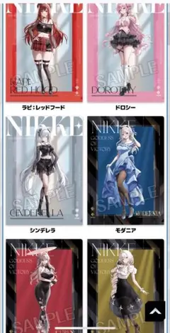 ローソン限定　勝利の女神 NIKKE クリアファイル全6種