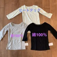 【UNIQLO】80㎝　長袖シャツ肌着 3点セット　ヒートテックあり