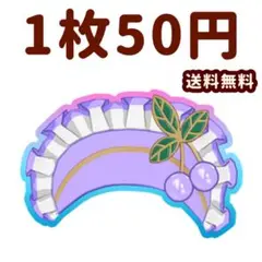 チェリークリームブルーベリー　アクセ　プリマジ