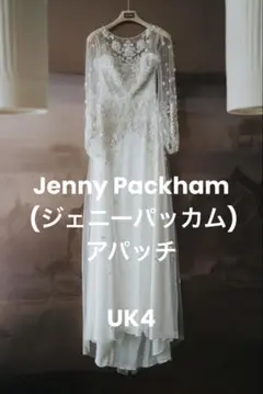 【最終値下げ】ジェニーパッカムアパッチ JennyPackham Apache 2025年最新】ジェニーパッカム アパッチの人気アイテム - メルカリ