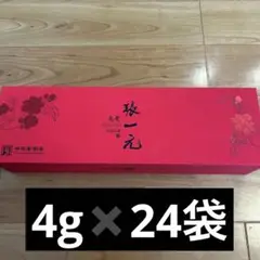 2025年最新】張一元の人気アイテム - メルカリ
