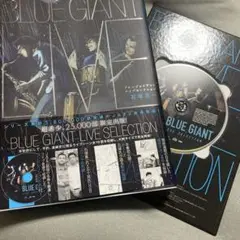 【希少品】ブルージャイアントライブセレクション Amazon.com: BLUE GIANT LIVE SELECTION: 9784099430702: 石塚