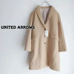 【タグ付き新品】UNITED ARROWS ウールロングコート 18569