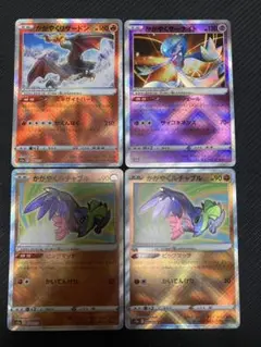 ［訳あり］　かがやくポケモン　まとめ売り　４点セット