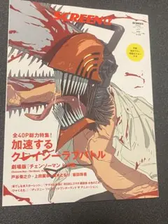 Item thumbnail for item 7b760241-1bf2-4774-b2d4-8cecb75485af