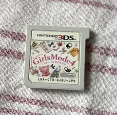 ガールズモード4 スタースタイリスト ソフトのみ