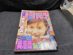 Item thumbnail for item 081d1a7f-161c-4ecf-8681-7a6df5e17fa3