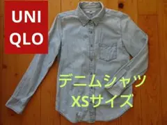 ユニクロ　XS　S　デニムシャツ　小さいサイズ　長袖　ダンガリーシャツ　ブルー