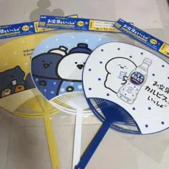 お文具とカルピスといっしょオリジナルうちわ全3種セット