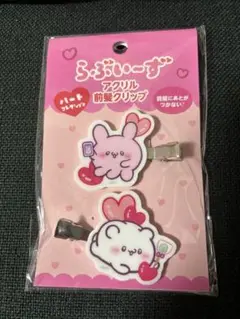 らぶいーず 前髪クリップ ピンク