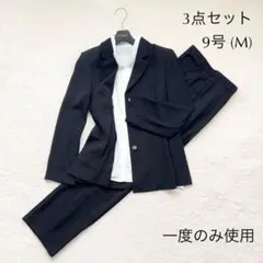 【 3点セット セットアップ 】礼服 スーツ 長袖シャツ スラックス 9号(M)