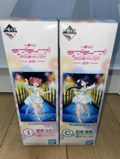ラブライブ！サンシャイン‼︎ 特大ビジュアルクロス松浦果南 黒沢ルビィ おまけ付き