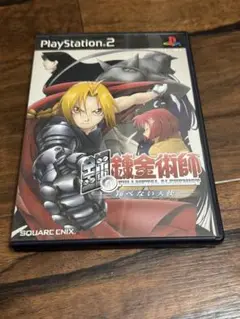 鋼の錬金術師　翔べない天使 PS2 ゲームソフト