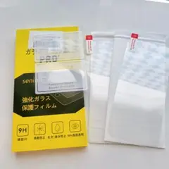 Google Pixel 9 Pro ガラスフィルム ガイド枠付き 2+2枚