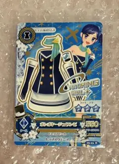 アイカツカード初期　霧矢あおい futurning girl